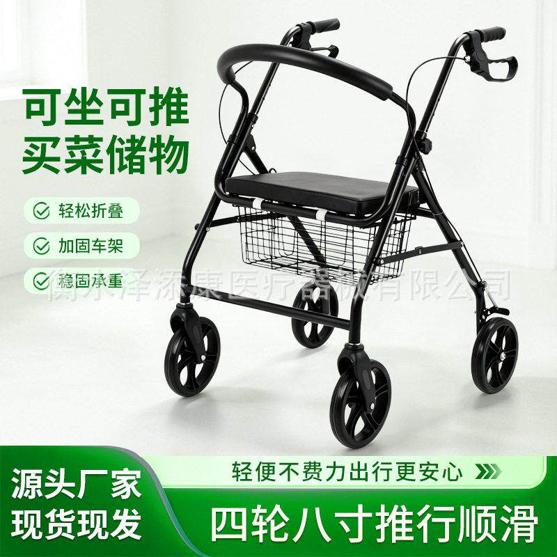 老年步车出门散步手推车多功能购物车老人辅助行走助行小推车