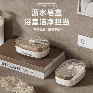 带盖沥水肥皂盒卫生间置物架家用精致香皂盒学生宿舍浴室皂盒皂架