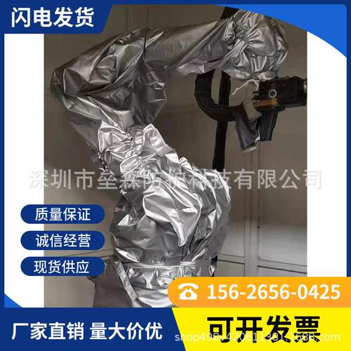 机器人防护服耐温阻燃隔热防静电耐腐蚀防尘QJRP10-1