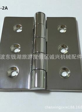 0CL233-2A工业电链柜34不锈钢门铰链重型铰房车铰CL233-2A链拖车