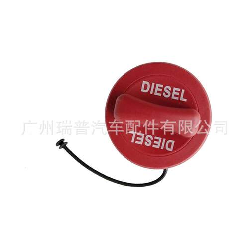 适用于奔驰油箱盖燃油箱密封内盖A2224700105