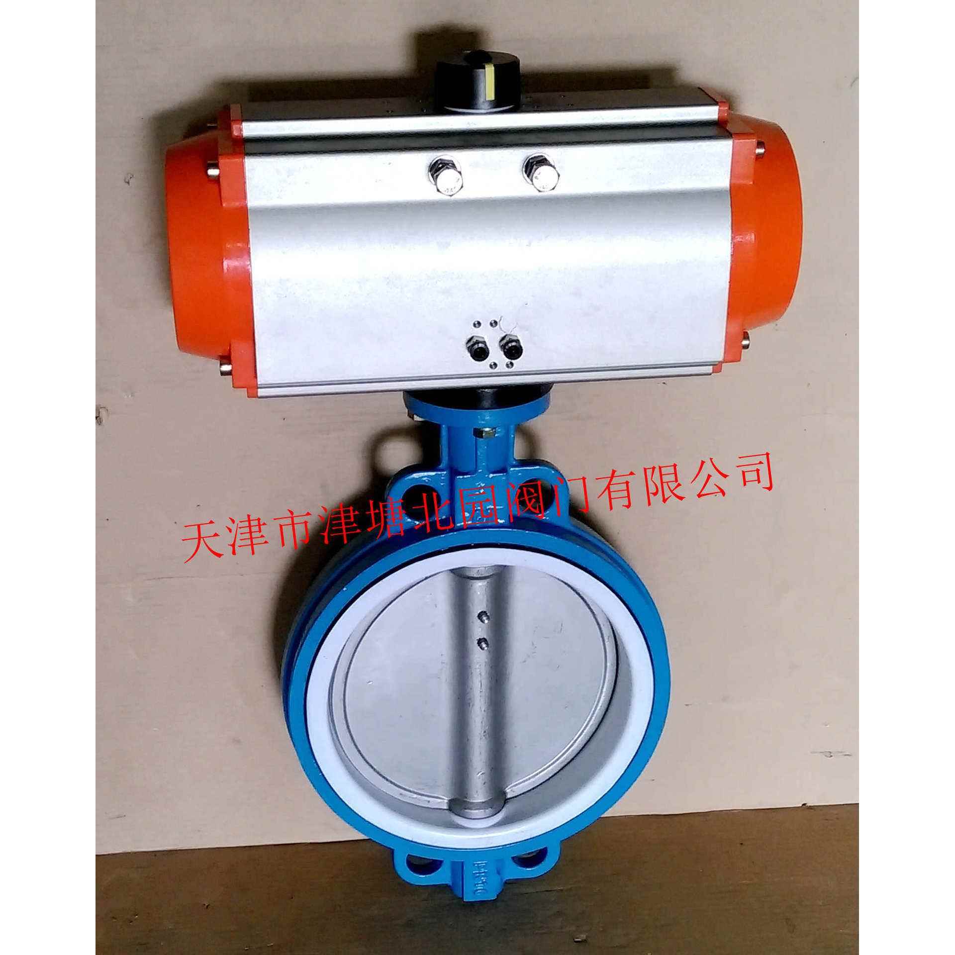 气动对夹蝶阀D671F-10气动不锈钢板密封衬四氟蝶阀阀门厂家