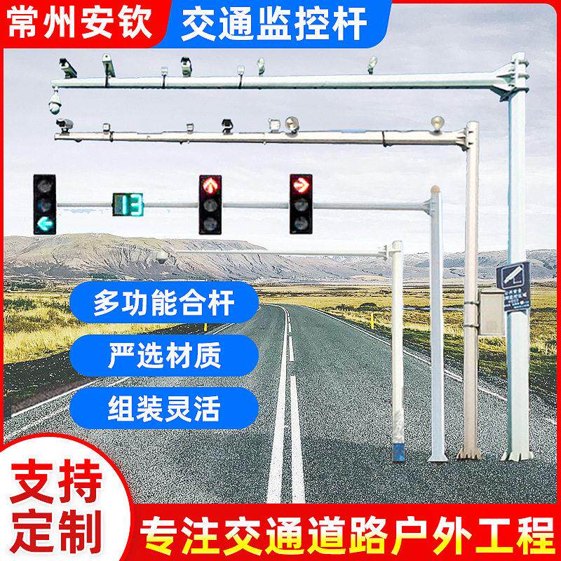 交通道路八角监控杆不锈钢3米6米摄像头立杆安防厂家监控器
