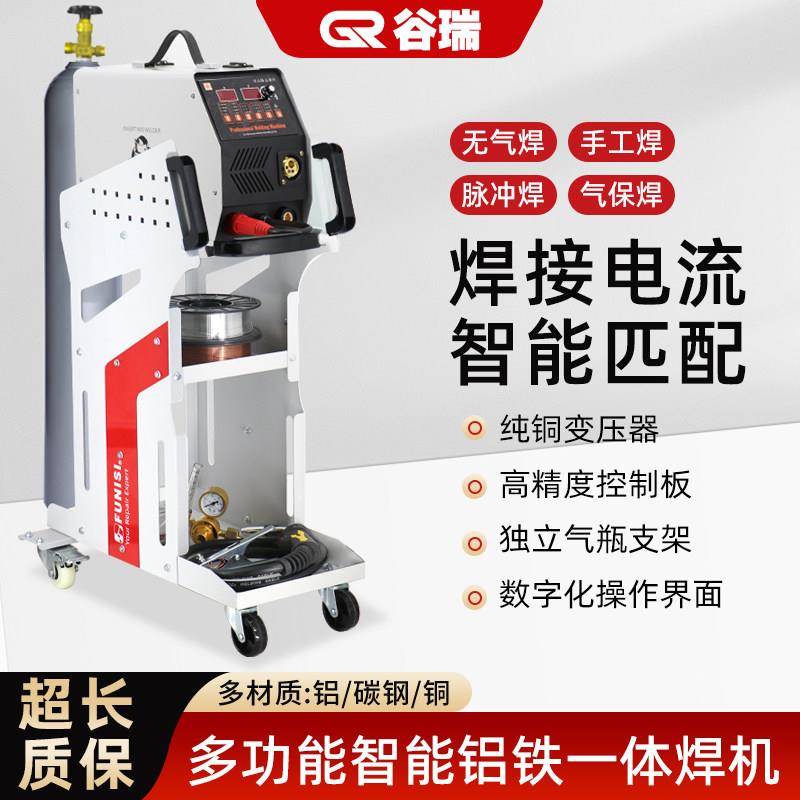 气保二保小型电焊机汽车一体二氧化碳气体保护工业汽修高性能厂销