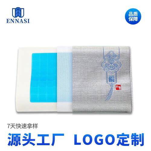 爱古德 2022新款凝胶型刺绣冰丝记忆枕 卡通慢回弹刺绣枕芯厂家