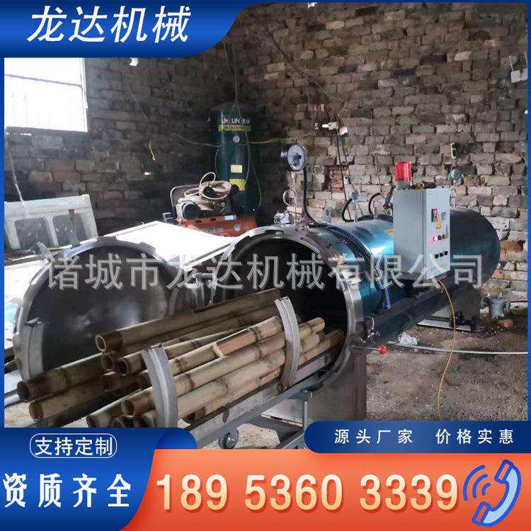 木材真空阻燃罐设备实木家具竹子高温碳化罐实现自动控制