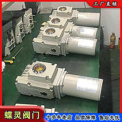 供应断电复位电动执行器DL-05B开关型停电自动归位阀门执行机构