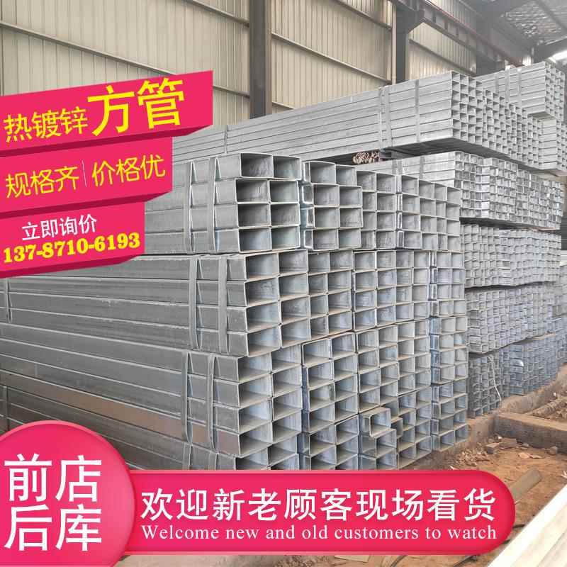 镀锌方管150*150热镀锌方矩形钢管立柱横梁q235b方矩管热镀锌方管