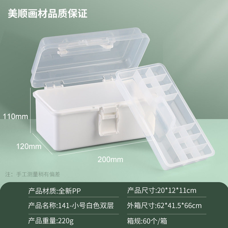 收纳盒多层儿童玩具积木整理箱小颗粒拼图零件分类盒子手提箱分层,收纳整理,首饰盒,淘宝优惠券,粉丝福利购,淘宝优惠卷