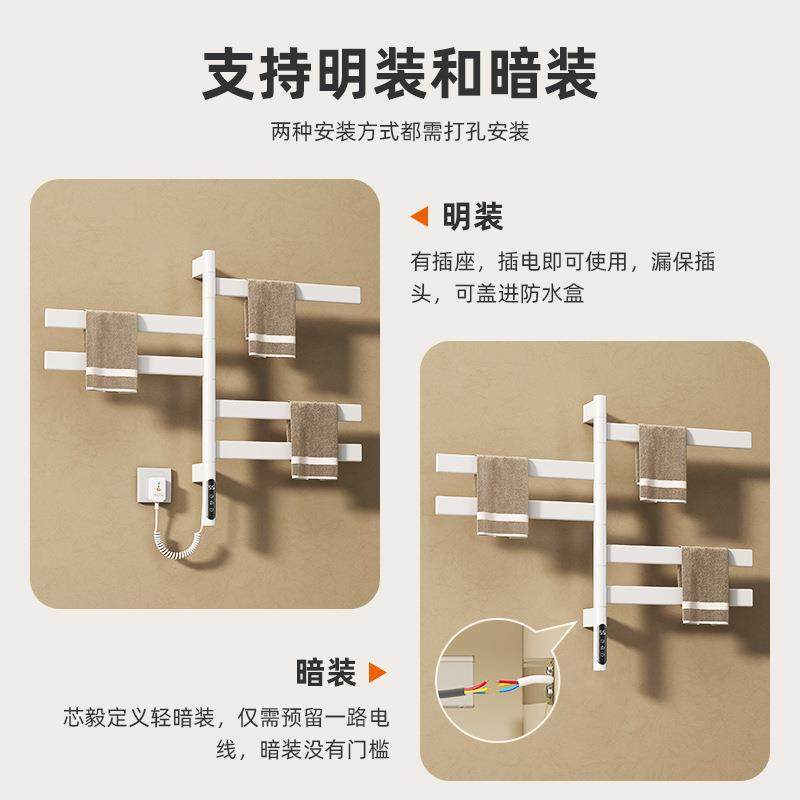 温旋转电热毛巾家用浴架室间厨房卫生智能恒电加热烘干置LDN物架