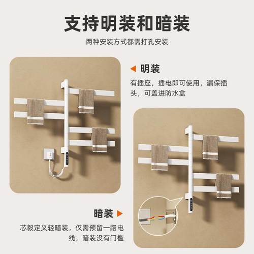 温旋转电热毛巾家用浴架室间厨房卫生智能恒电加热烘干置LDN物架