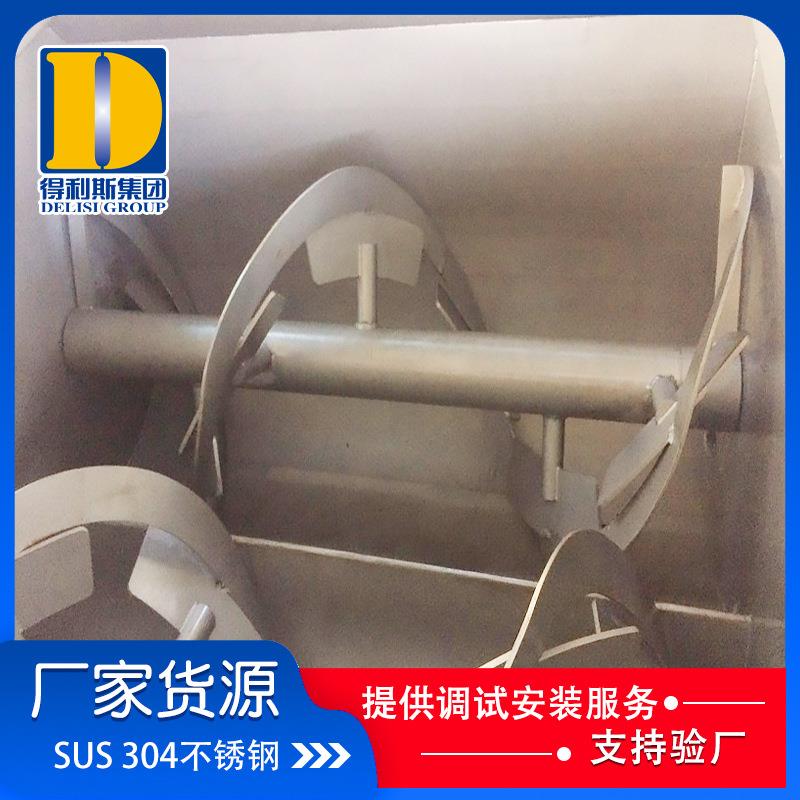 香肠红肠真空搅拌机 火腿肠台烤肠真空拌陷机 全自动双轴搅拌机