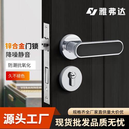 卧室门锁把手金色静音锌合金通用型轻奢房间磁吸执手分体室内门锁