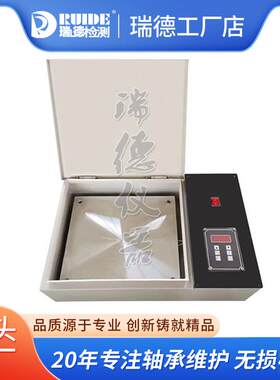 多功能轴承平板加热器HZ小型异型轴承内孔30mm加热电机装卸加热器