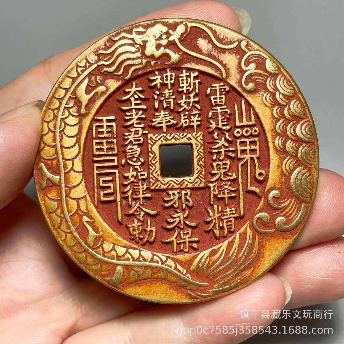 黄铜八卦山鬼花钱真品纯铜古币大号压胜钱摆件道家手把件随身物件