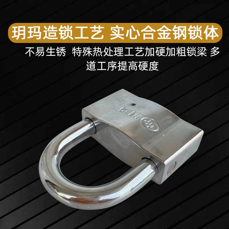 玥玛275C不锈钢合金钢挂锁仓库院子门防盗钥玛锁不锈钢防盗锁