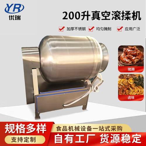 商用真空腌制机炸鸡汉堡店设备机械数码大容量食品腌制揉滚机厂家