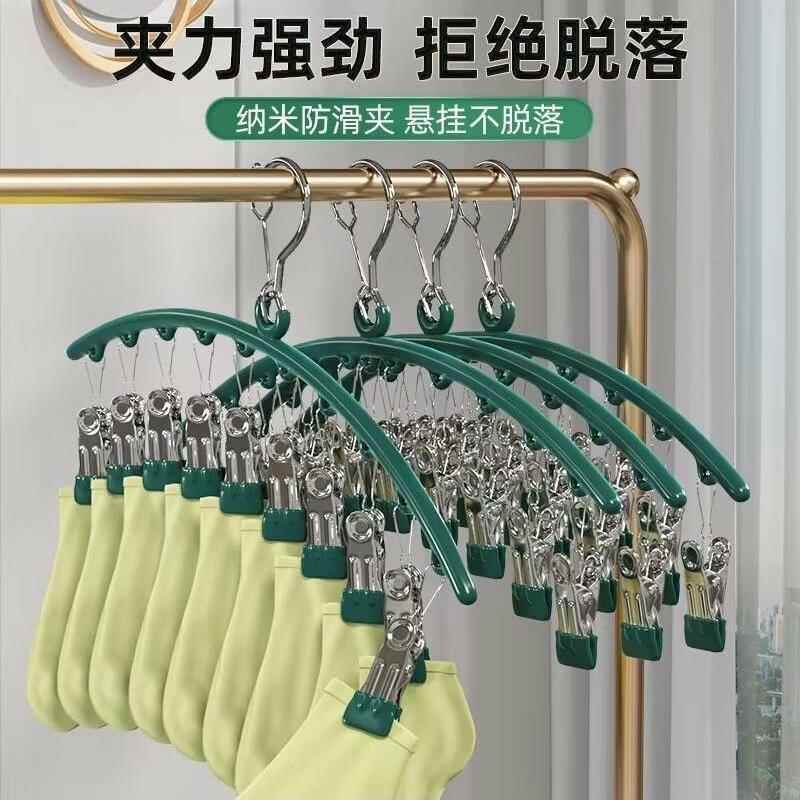阳台晒袜子神器省空间不锈钢多功能学生宿舍专用晾内衣架挂多夹子