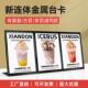 奶茶店不锈钢三联体金属台卡咖啡店饮品海报展示牌桌面立牌广告牌