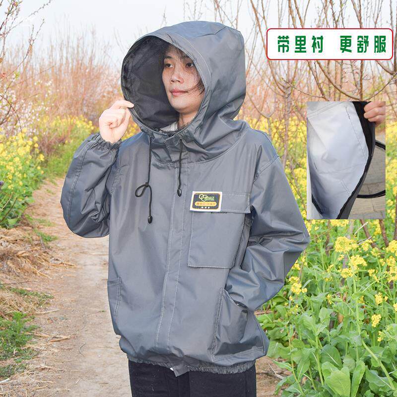。新款防蜂服中蜂养殖防蜜蜂衣服半身加厚透气抓马蜂专用袋防蜂帽