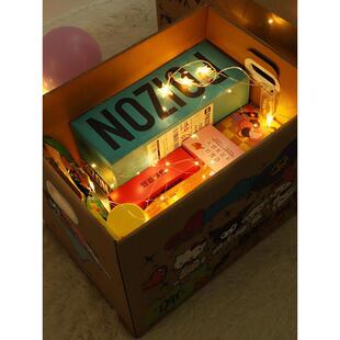 次日达食礼盒空箱子包装盒超大惊喜盒子零空盒礼物生日礼品盒收纳