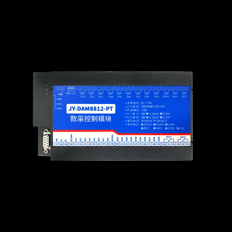 串口双模拟量pt100模块8输入温度采集dam8812输入输出12数据路路