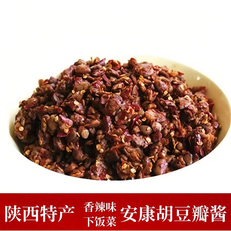陕西特产安康胡豆酱香辣豆瓣酱微辣咸味蚕豆酱炒肉下饭菜500g袋装