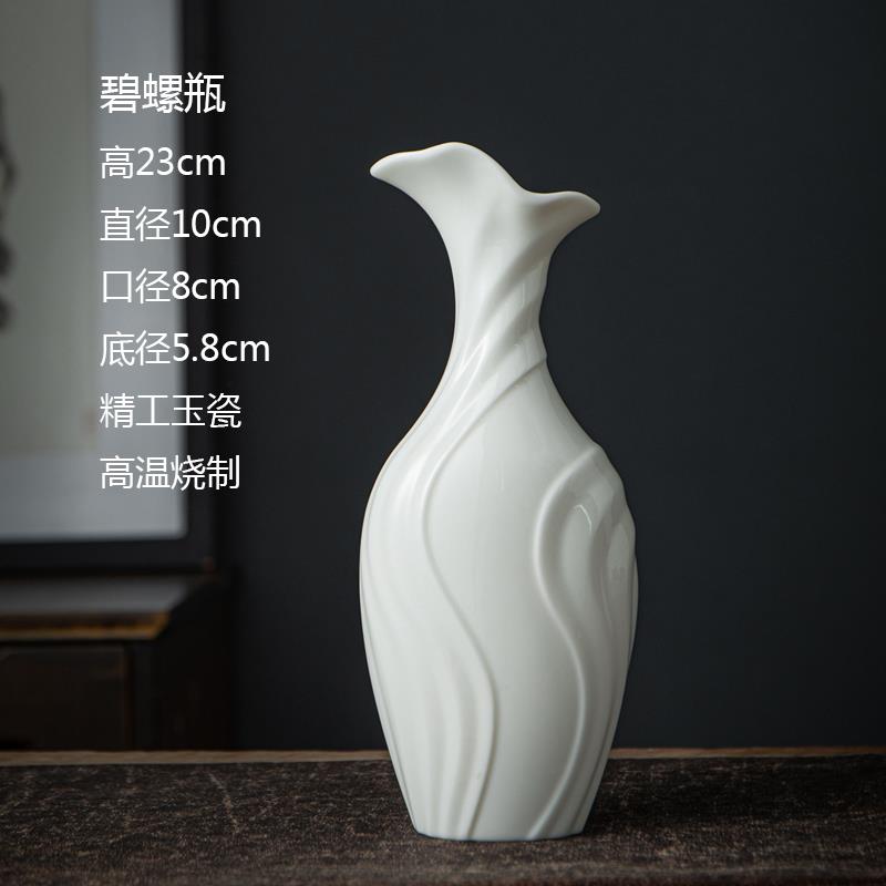 正品玉白饰瓷手工净瓶茶室花器装摆件家居长颈小花观瓶禅意花音瓶