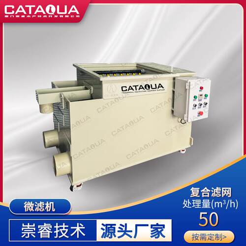技术小型转鼓式微滤机滚筒式筛选污水处理设备运行稳定