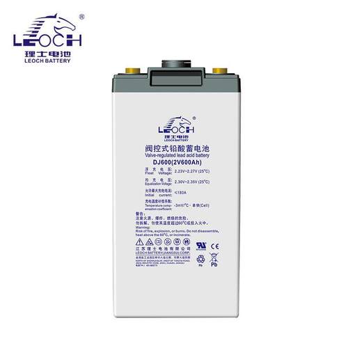 理士铅酸蓄电池DJ600 2V600AH直流屏/通信电源配套电池 DJ600