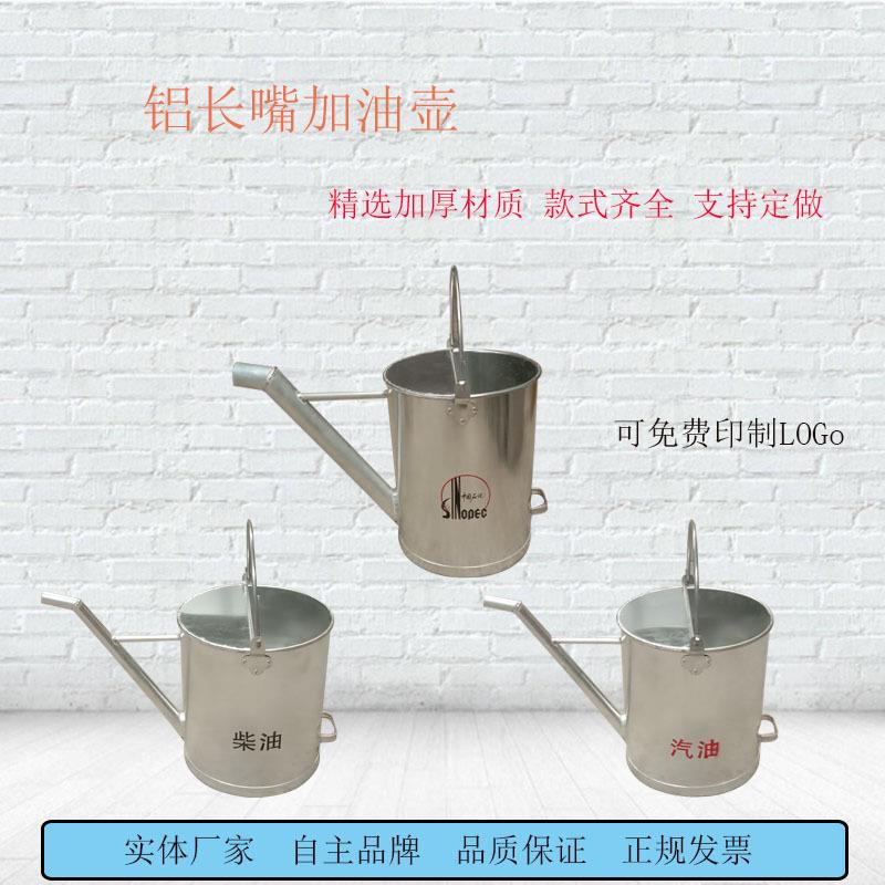 10-20L圆形半盖铝制加油壶 加油站油罐车专用圆形加厚防爆取样桶