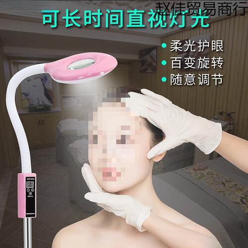 睫毛美甲身接美甲店照明光灯院纹工作工作台台灯冷光