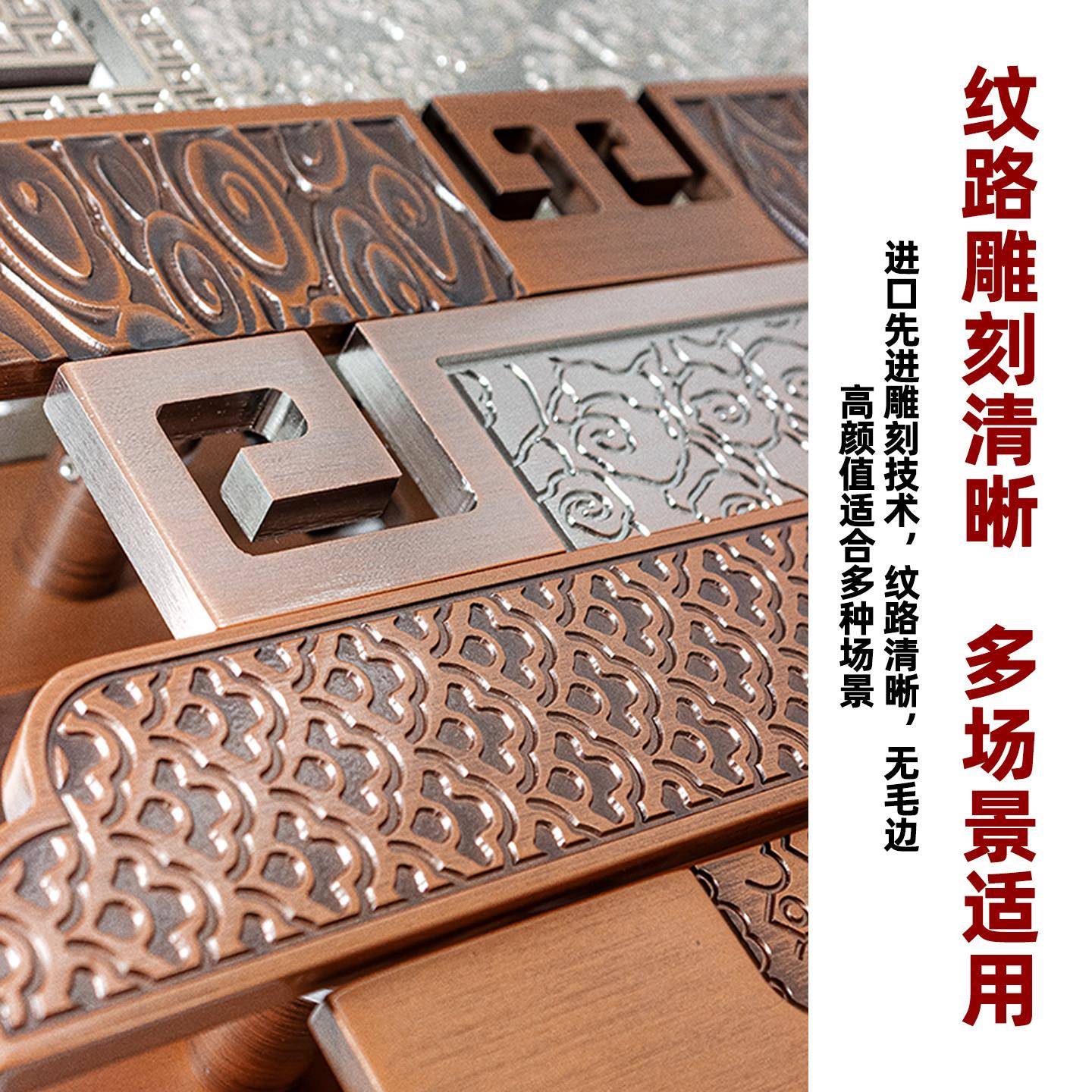 中式门拉手仿古铜木门手把酒店大定门扶手别大墅玻璃门把手刻字制
