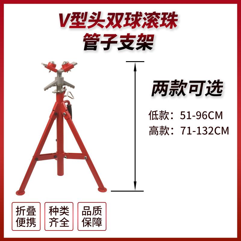 重QUX型滚轮管子架支8架龙门管子钳可调式管子支架11台0V