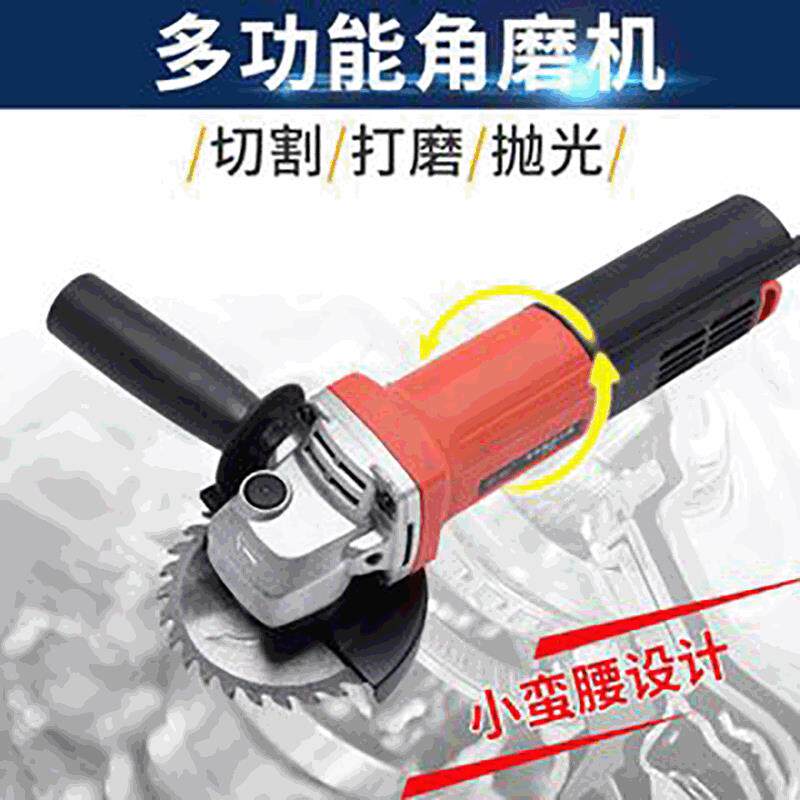 厂家直供角磨机多用途电动工具小型磨机抛光手砂轮切割手磨磨光机
