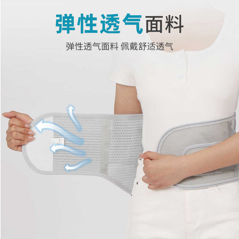 厂家批发支撑加压护腰腰椎间盘护腰带腰部固定带透气舒适腰围腰托