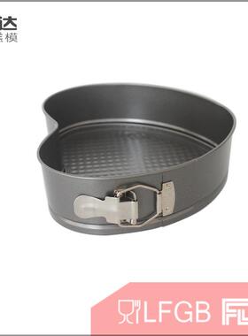 厂家直销灰色心形不粘活底带扣蛋糕模具烘培工具