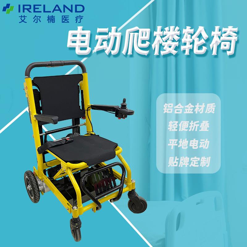 爆老款电动爬楼梯轮椅机智能上下楼梯人爬楼SW02履带式电动爬楼平