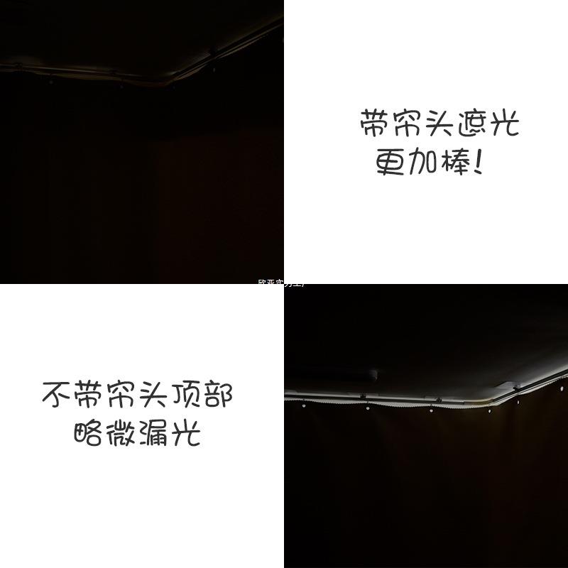 学生宿舍上铺遮光床帘黏贴免打孔U型轨道床幔 寝室天花板纯色帘子