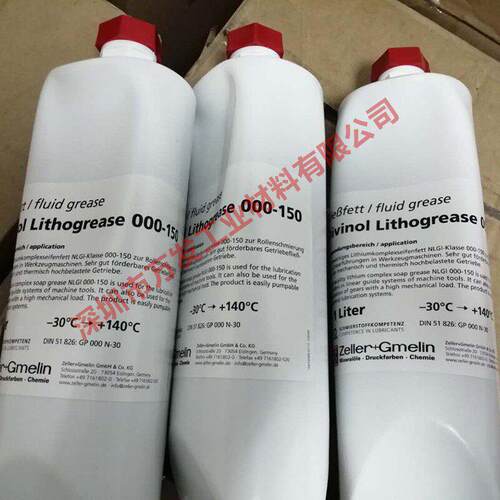 德国迪威诺Divinol Lithogrease 000/150 DMG德马吉机床润滑脂