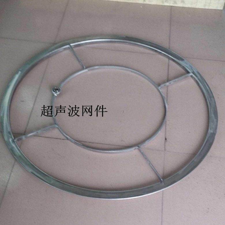 供应粉末超声波振动筛网件 304不锈钢网件 空心网件