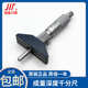 150 100 川牌成量深度千分尺高精度0.01孔深测量螺旋测微仪器0