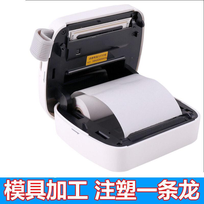 手机无线蓝牙学生错题打印机小型清家用口袋热敏远程学习机外壳