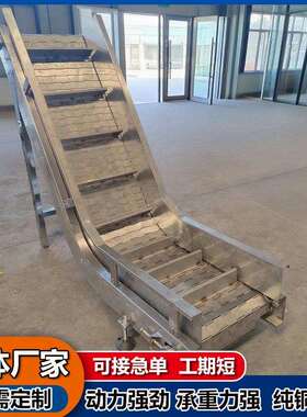 链板提升机脱水蔬菜加工提升机物料爬坡输送机不锈钢链板上料机