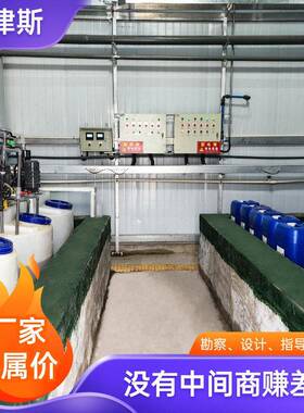 含漆废水处理喷涂油漆涂装行业一体化污水处理设备含漆污水处理0