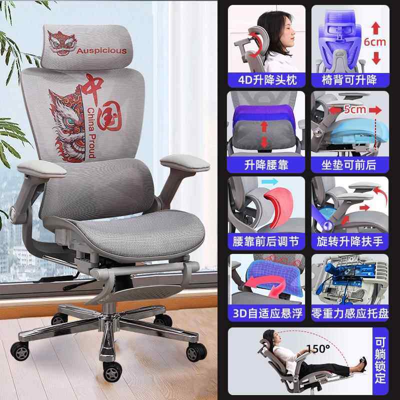 正品桦赫腰人府体工办学椅子老板公椅电脑椅家用护透气久坐舒适电