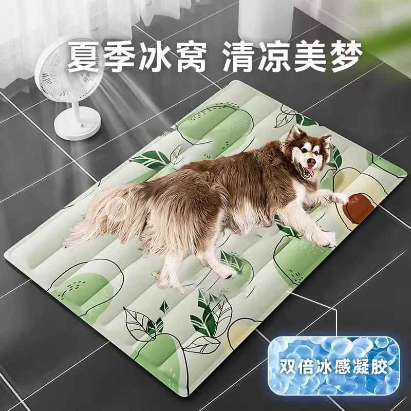 宠物狗狗专用冰垫凉席狗窝夏天睡觉狗床地垫凉窝中大型犬阿拉斯加