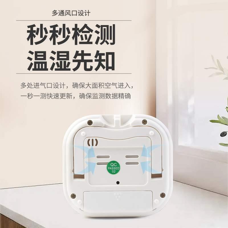 电子温湿度计室内家用高精度数显冰箱卧室婴儿房室温干湿显示器