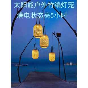太阳能户外竹编灯笼客栈民宿布置造景用防水氛围挂灯露营手提灯笼