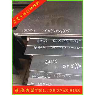 模具钢DC53 D2薄板SKD11 Cr12MOV 2mm 3mm 4mm 5mm淬火料国标扎板
